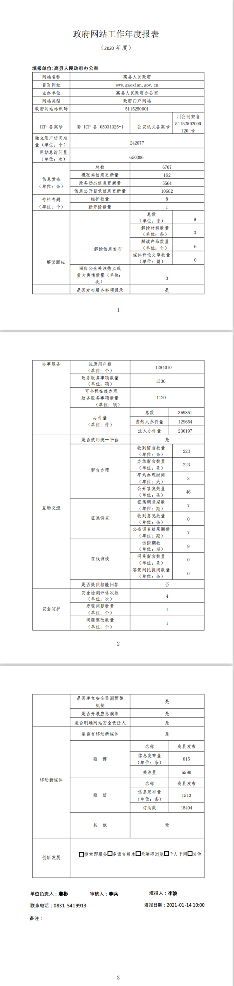 ed9f0a3b526f06780fbc05a8106390d.png